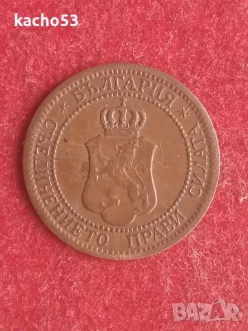 2 стотинки 1912 г. България., снимка 2 - Нумизматика и бонистика - 56475769