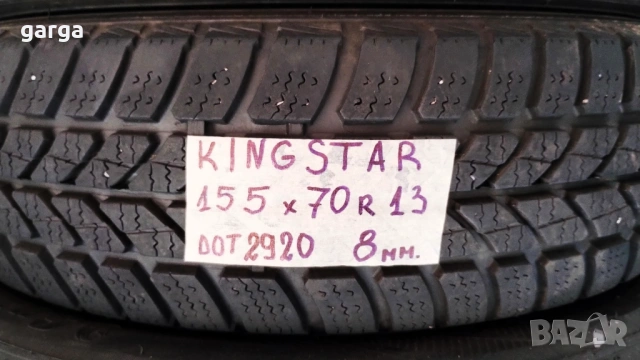 13 цола ЗИМНИ ГУМИ 155X70R13 цола  --- 2, снимка 4 - Гуми и джанти - 53228785