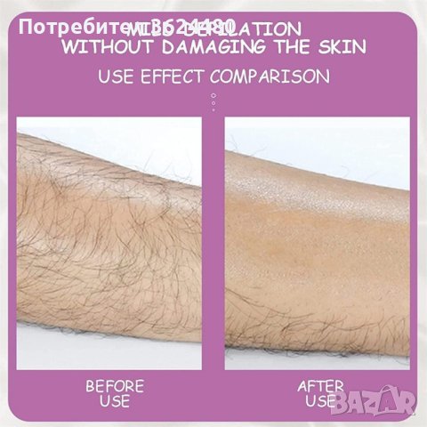 Кристал за обезкосмяване, снимка 4 - Епилатори - 40416635