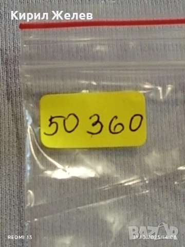 Лот рекламни значки 20 броя стари редки за КОЛЕКЦИЯ ДЕКОРАЦИЯ 50360, снимка 13 - Колекции - 52246264