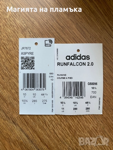 Мъжки маратонки Adidas от естествена кожа, снимка 9 - Маратонки - 52586402