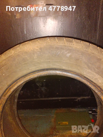 DEBICA зимни гуми , снимка 2 - Гуми и джанти - 53992089