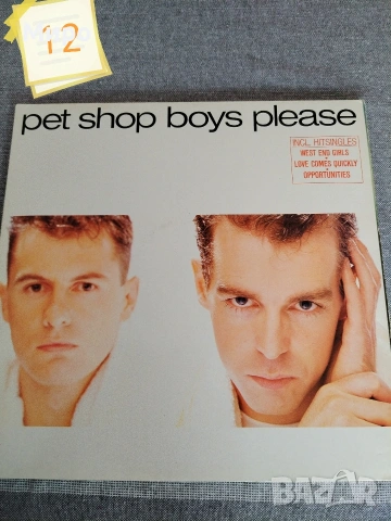 Грамофонни плочи , снимка 11 - Грамофонни плочи - 54017330