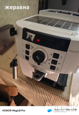 Delonghi ECAM 21.118.W Magnifica S , снимка 5 - Кафемашини - 55922227