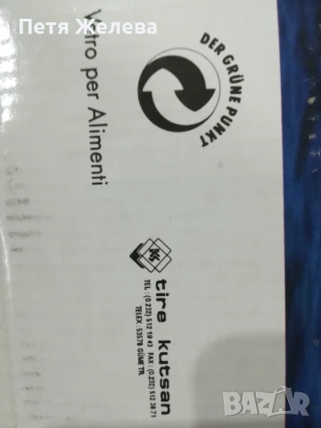 Стъклени купи за ядки,компот и др., снимка 12 - Сервизи - 50725689