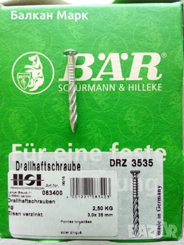Винтоподобни,оребрени пирони, гвоздеи Drallhaftschraube 3x35 мм