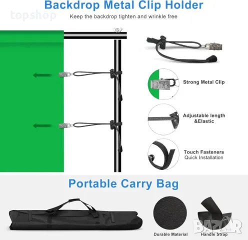 Стойка за фон за снимки VOLKWELL 2,5x3m, регулируема с чанта за носене, снимка 6 - Чанти, стативи, аксесоари - 50314656