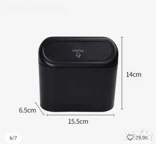 Кошчета за автомобили , снимка 10 - Аксесоари и консумативи - 47559142