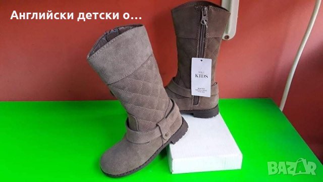 Английски детски ботуши естествена кожа-велурМ&S