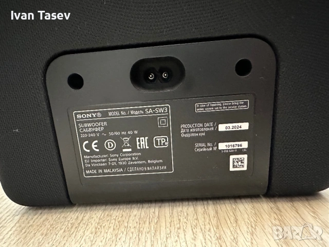 Subwoofer Sony Sa-Sw3, снимка 5 - Тонколони - 54204433