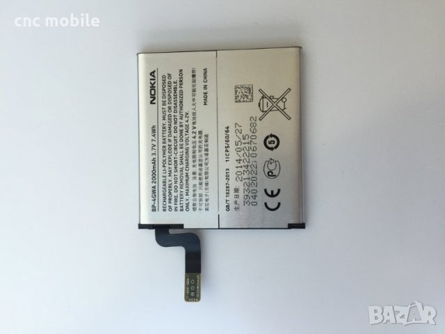 Батерия Nokia Lumia 920 - Nokia 920 - Nokia BP-4GWA - Nokia RM-820 - Nokia RM-821