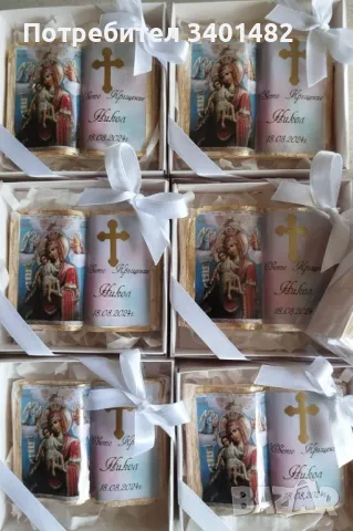 Керамична книга икона , снимка 7 - Други - 47865027