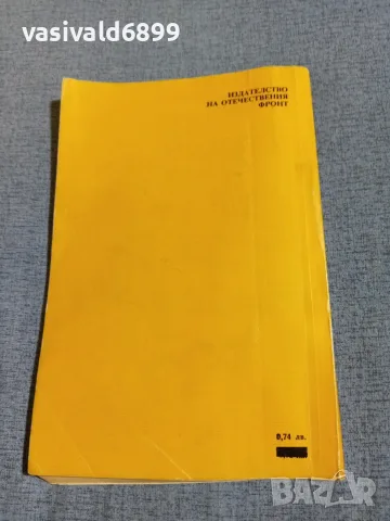 "Рицари на фалшивите банкноти", снимка 3 - Други - 56523092