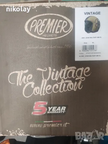 Нова каска за мотор Premier Vintage , снимка 3 - Аксесоари и консумативи - 55890241