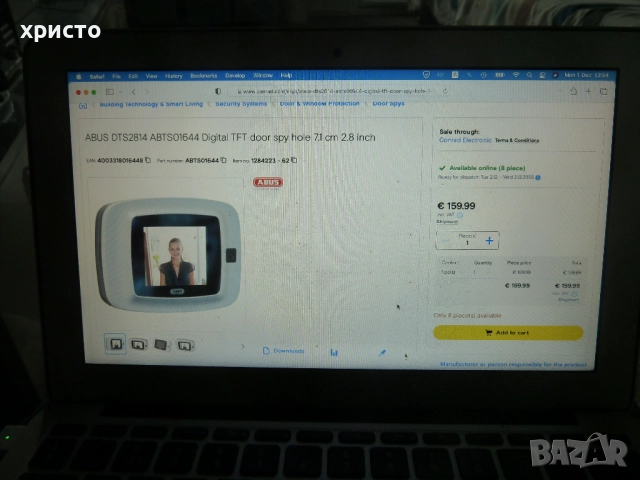 шпионка с дисплей Abus нова, снимка 5 - Входни врати - 52625474