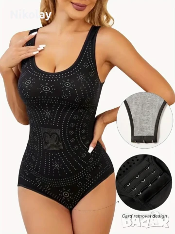 Продавам Бодита 