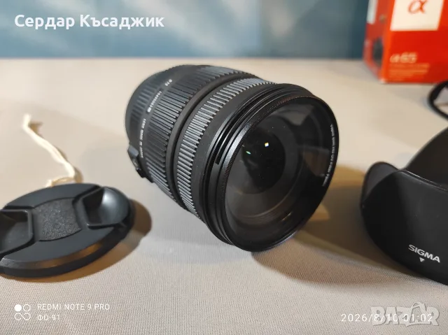 Обектив за Сони Amaut-Sigma 17-70 f/2,8-4 DC Macro OS HSM , снимка 8 - Обективи и филтри - 56169253