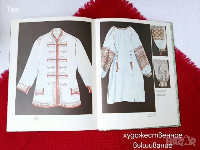 Книги за бродерия , снимка 5 - Други ценни предмети - 50043153