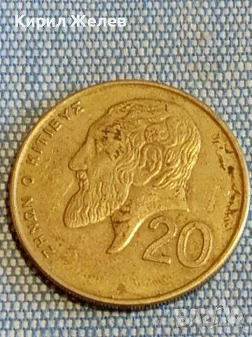 Четири монети от цял свят ДОМИНИКАНА, КИПЪР, ГЪРЦИЯ, ФРАНЦИЯ за КОЛЕКЦИЯ 30488, снимка 4 - Нумизматика и бонистика - 48611672