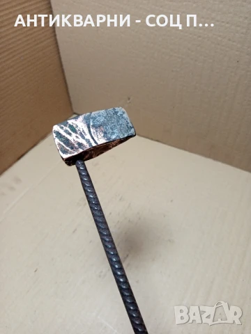 Соц Стар Цигански Поялник Тегло 0.700кг., снимка 7 - Антикварни и старинни предмети - 51370974