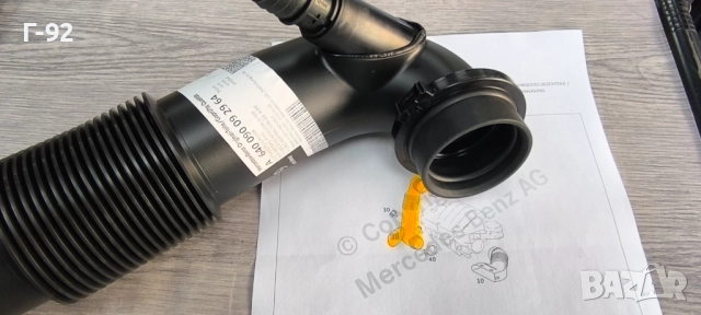 A6400900929**NEU**MERCEDES-BENZ **M640**ТРЪБАТА КЪМ ТУРБО**