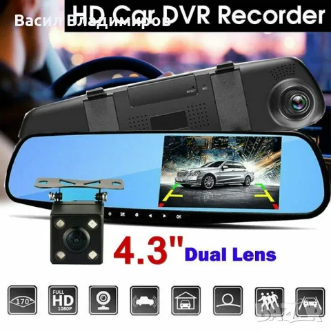 70898 Видеорегистратор огледало с две камери, снимка 1