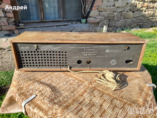 Старо радио,радиоприемник Вежен, снимка 4 - Антикварни и старинни предмети - 40521098