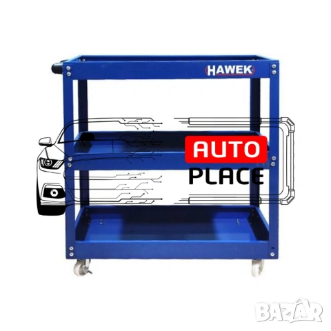 Количка за инструменти с три рафта HAWEK (Синя или черна), снимка 3 - Други инструменти - 53968898