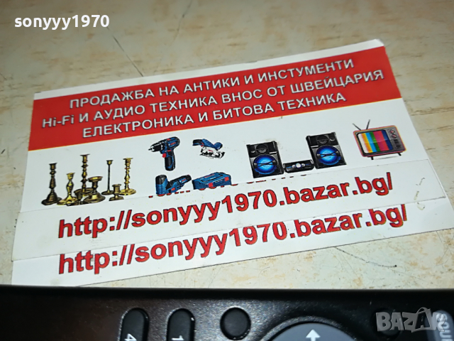 SOLD OUT-SONY RM-X231 REMOTE 2304222041, снимка 14 - Други - 36547242