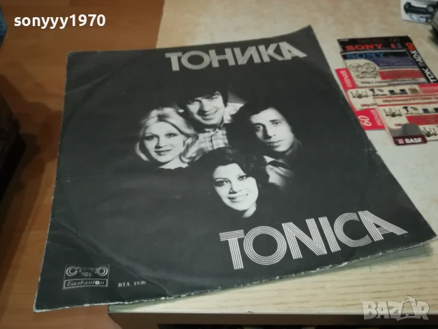 ТОНИКА 2407250724