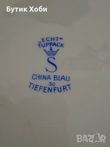 Чиния в китайско синьо echt Tuppack, снимка 6 - Антикварни и старинни предмети - 38441294