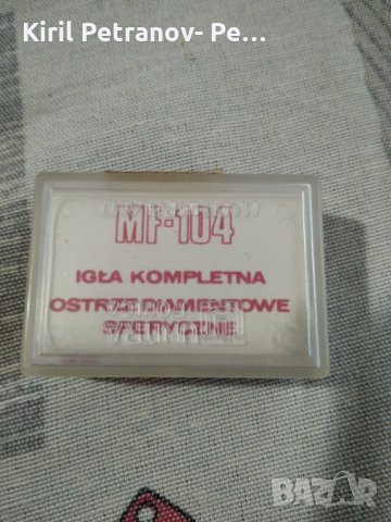 Игла Унитра MF -104 нова