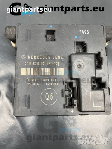 Модул врата за Мерцедес Mercedes W219 , A2198200226, снимка 2 - Части - 40315081