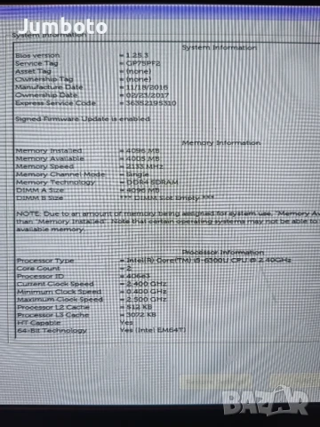 Dell latitude E5470 На части 6gen i5, снимка 2 - Части за лаптопи - 50508474