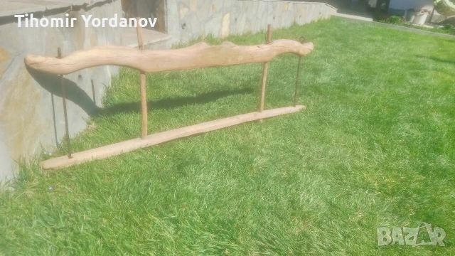 Хомот,Ярем.