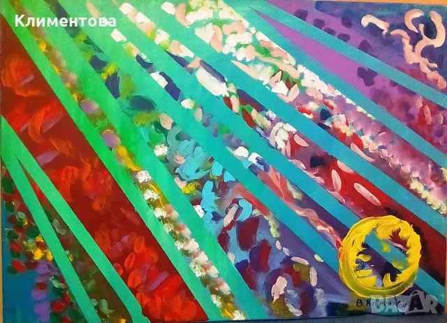 Картина "Събуждане на сетивата", снимка 3 - Картини - 56324716