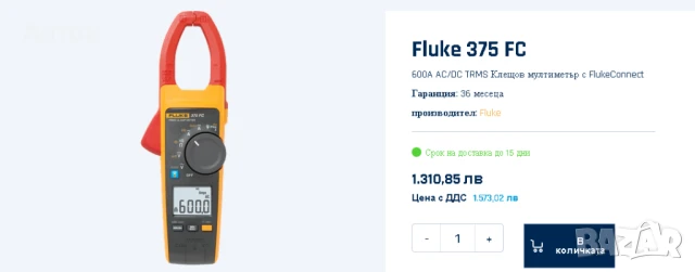 FLUKE 375 FC AC / DC Ампер клещи - Нови, снимка 4 - Друга електроника - 50868538