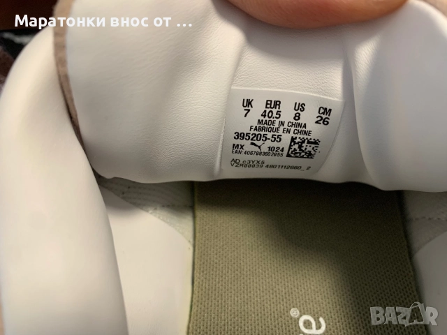 PUMA Оригинални маратанки внос от Англия Кожени номер 40,5/26см, снимка 5 - Маратонки - 52790418