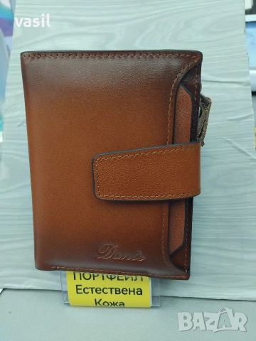 Мъжки протфейл