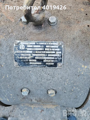 Продавам правотокови двигатели от кран и генератор