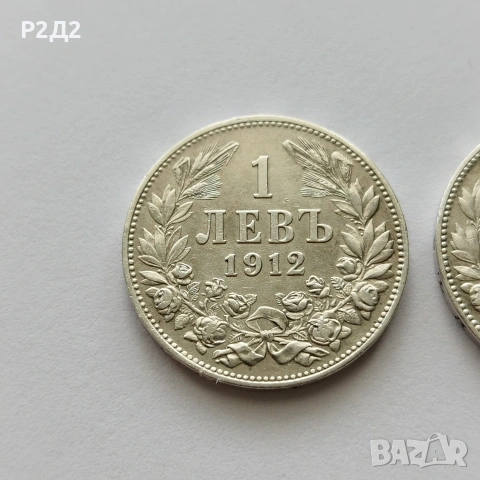 1 лев от 1912 година сребърен , снимка 2 - Нумизматика и бонистика - 54005254