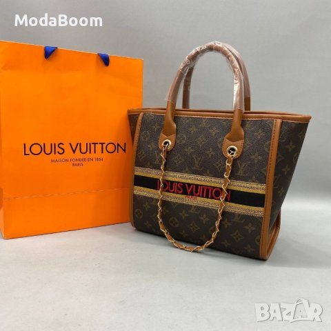 Стилни дамски чанти Louis Vuitton , снимка 2 - Чанти - 42849937