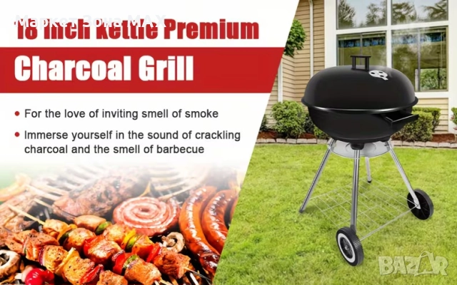 Мобилна Скара на Въглища с Колела – Лесно, Бързо, Вкусно!, снимка 7 - Барбекюта - 52927371