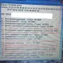 Проверка и оглед на автомобил преди покупка Преглед и избор на кола, снимка 7