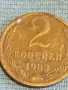 Стара монета 2 копейки 1983г. СССР рядка за КОЛЕКЦИЯ ДЕКОРАЦИЯ 27182, снимка 4