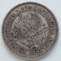 Монета Финландия 2 Марки 1872 г. Александър II  /2, снимка 2