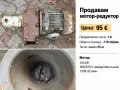 редуктори, мотор-редуктор, редуктор, снимка 16