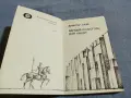 Димитър Гулев - Здравей и сбогом, Дон Кихот , снимка 4