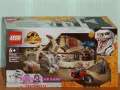 Продавам лего LEGO Jurassic World 76945 - Динозавър Атроцираптор: Преследване с мотор , снимка 1