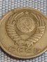 Две монети 3 копейки 1990г. / 15 копейки 1962г. СССР стари редки за КОЛЕКЦИОНЕРИ 40271, снимка 9